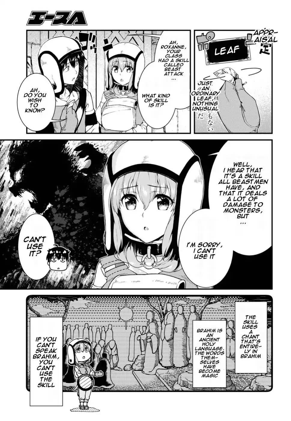 Isekai Meikyuu de Harem wo - Chapter 17 - picture 14