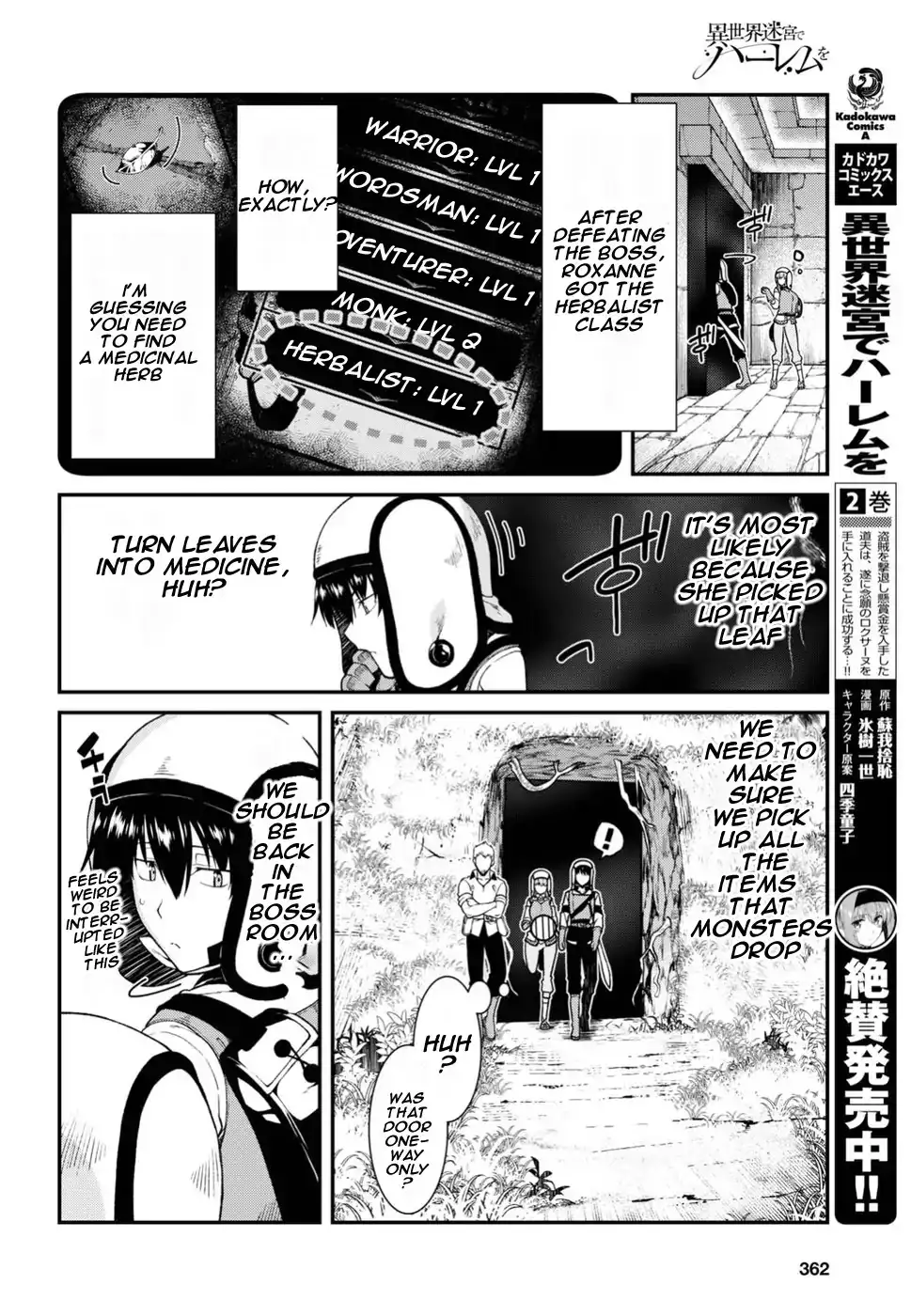 Isekai Meikyuu de Harem wo - Chapter 17 - picture 17