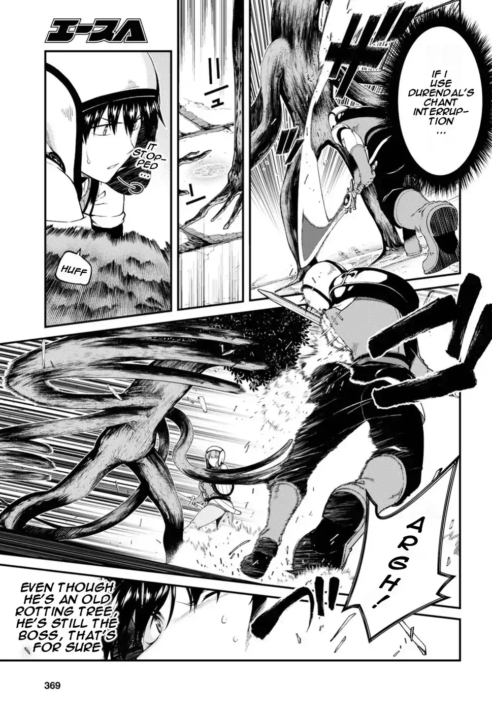 Isekai Meikyuu de Harem wo - Chapter 17 - picture 24