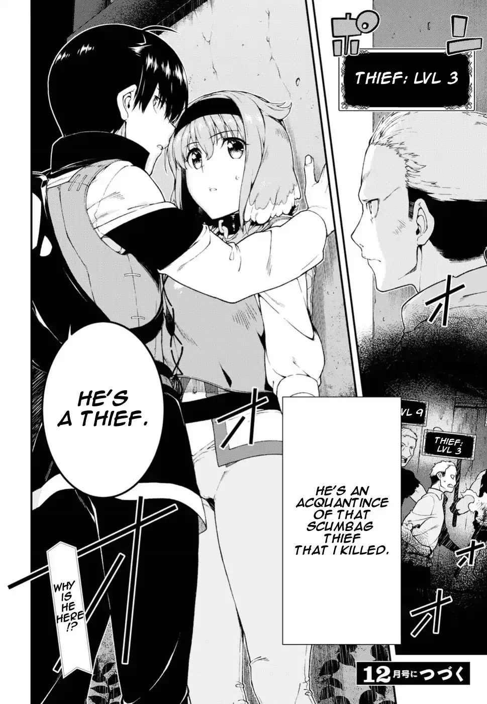 Isekai Meikyuu de Harem wo - Chapter 18 - picture 21