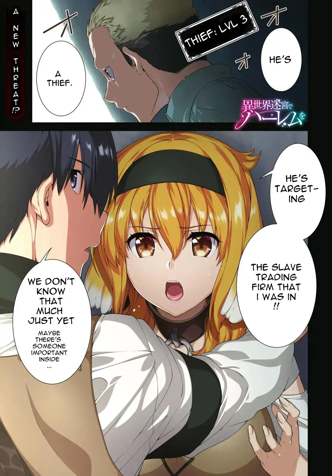 Isekai Meikyuu de Harem wo - Chapter 19 - picture 1