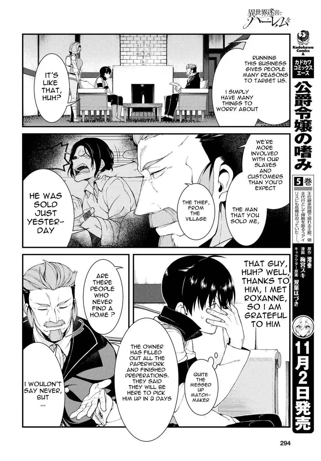 Isekai Meikyuu de Harem wo - Chapter 19 - picture 11