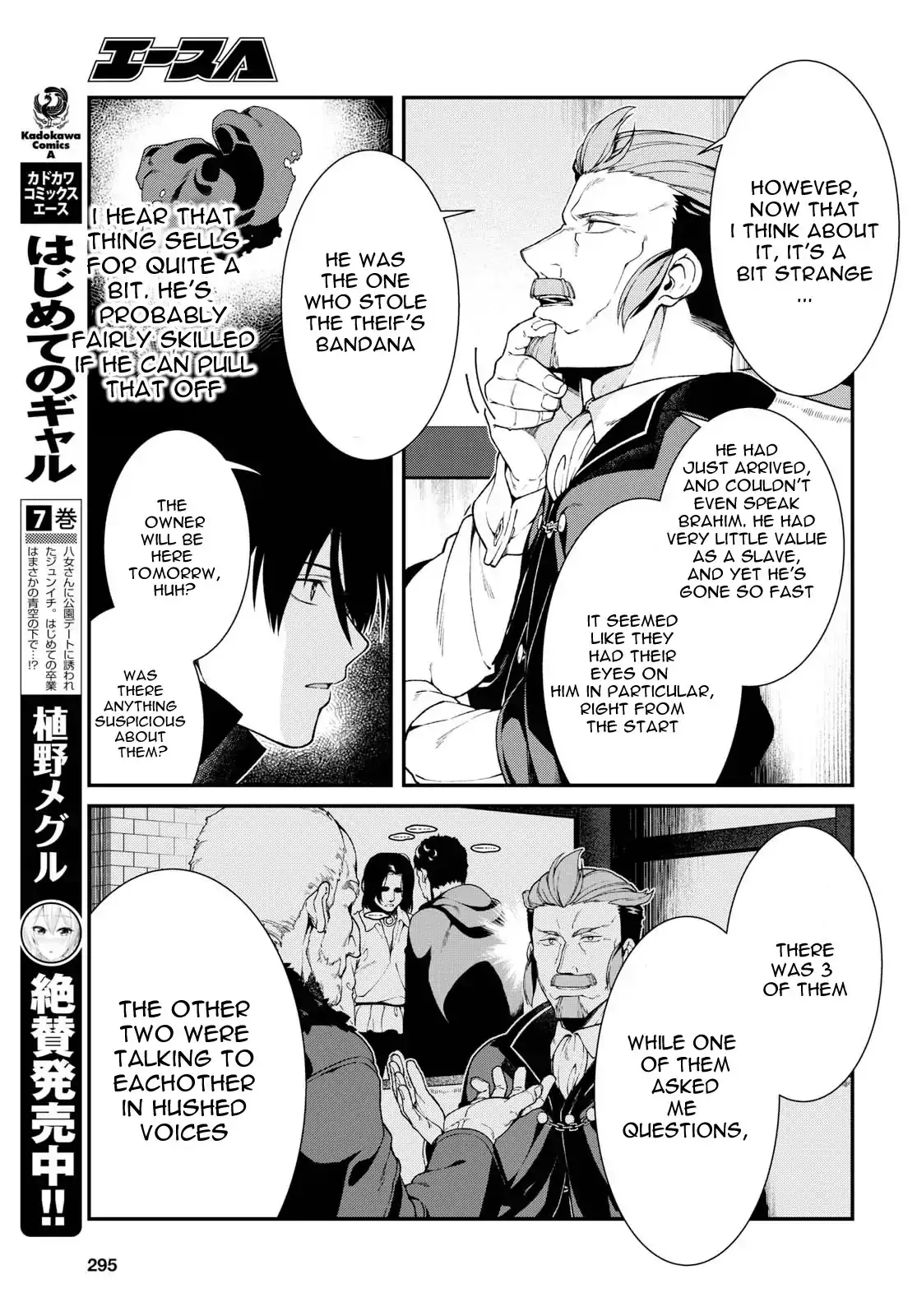 Isekai Meikyuu de Harem wo - Chapter 19 - picture 12