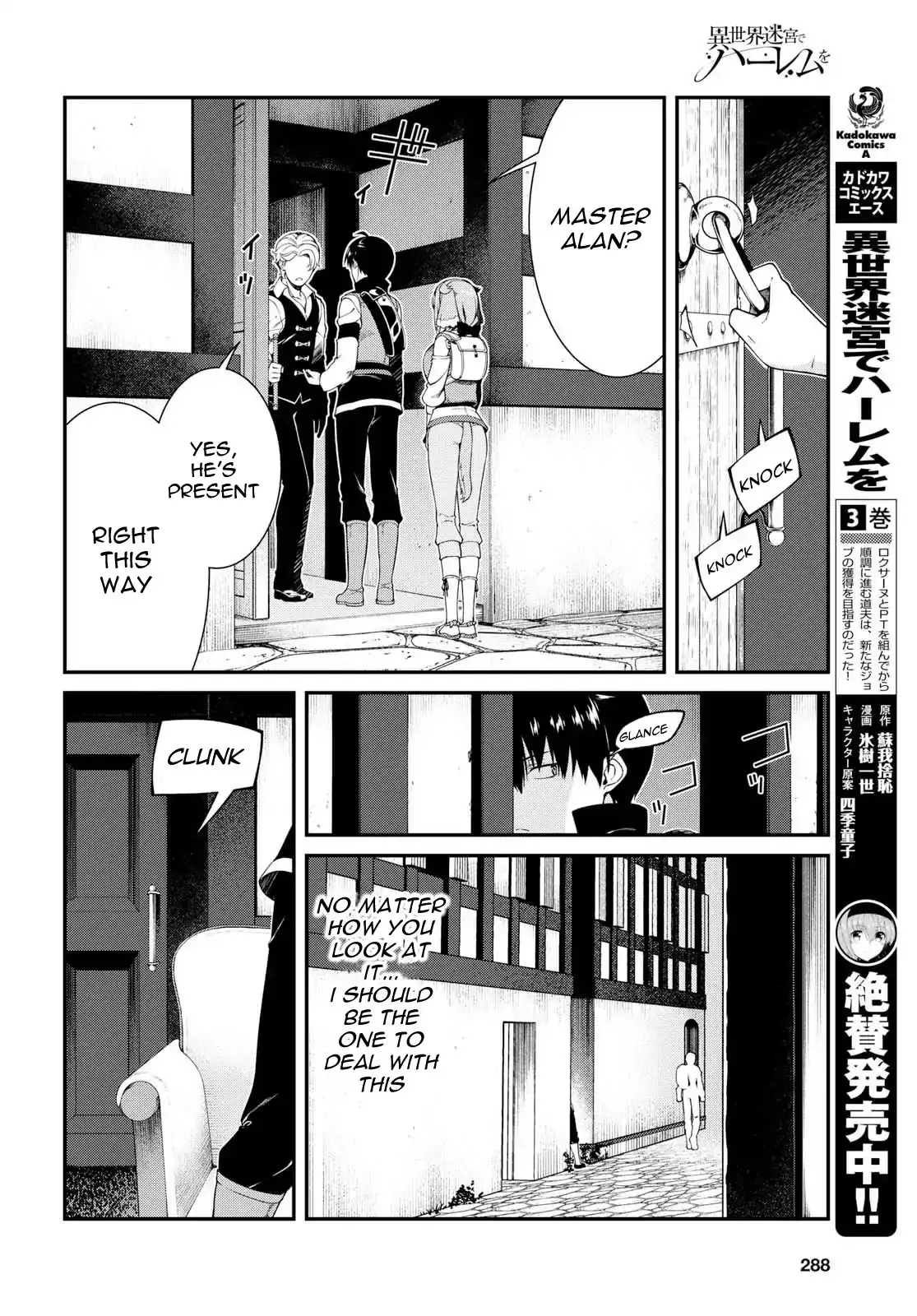 Isekai Meikyuu de Harem wo - Chapter 19 - picture 5
