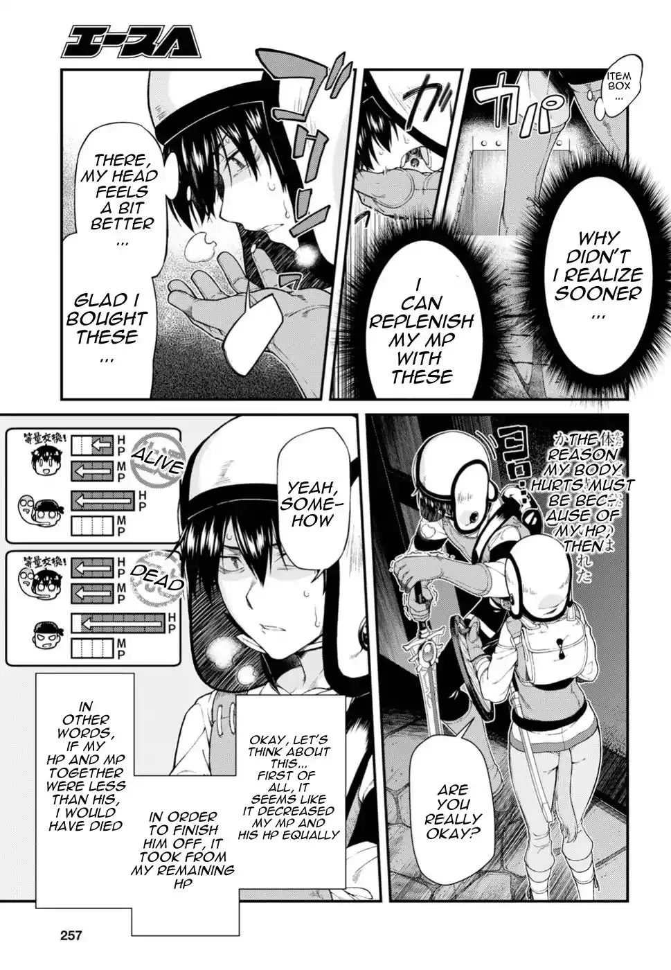 Isekai Meikyuu de Harem wo - Chapter 21 - picture 11