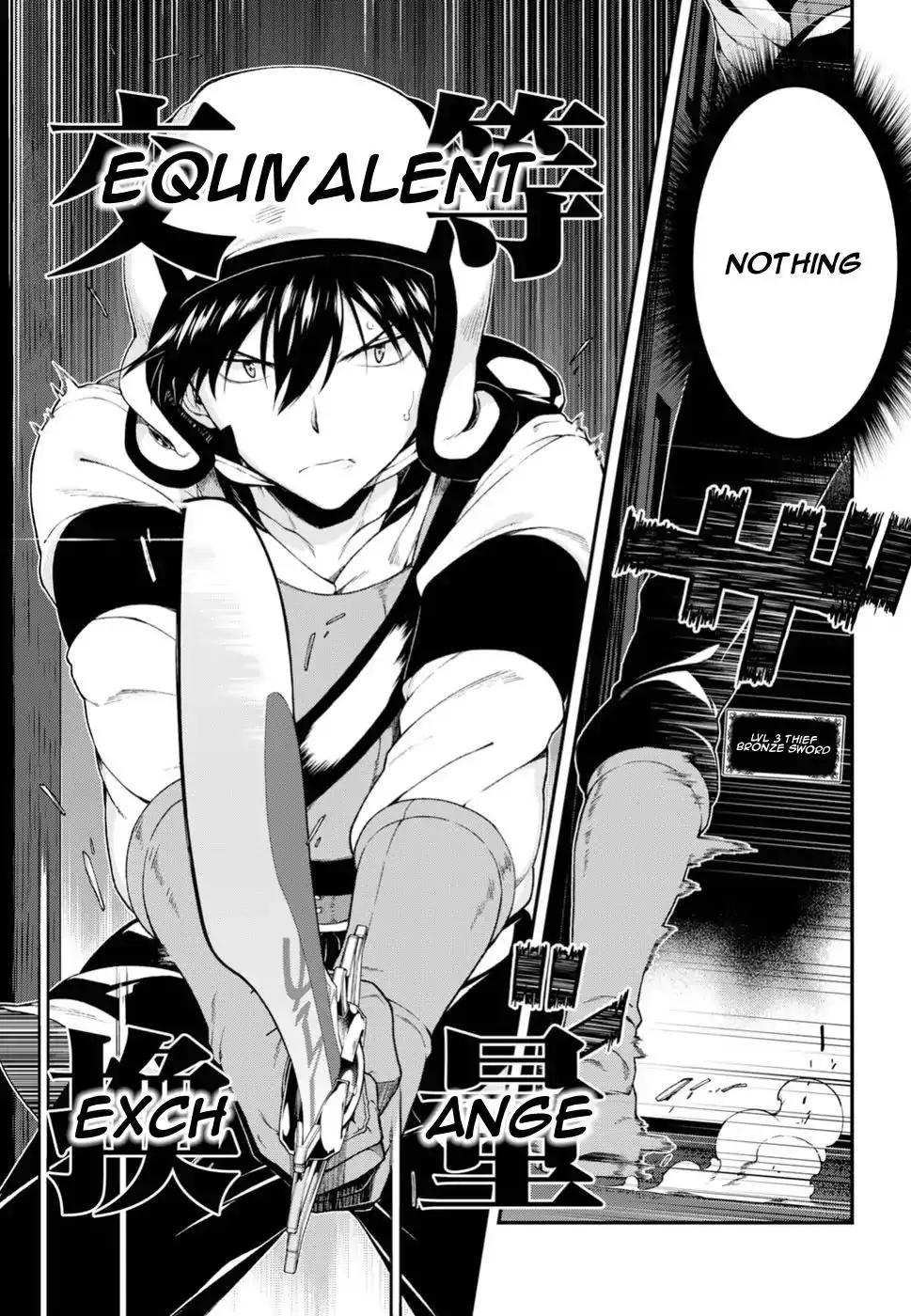 Isekai Meikyuu de Harem wo - Chapter 21 - picture 3