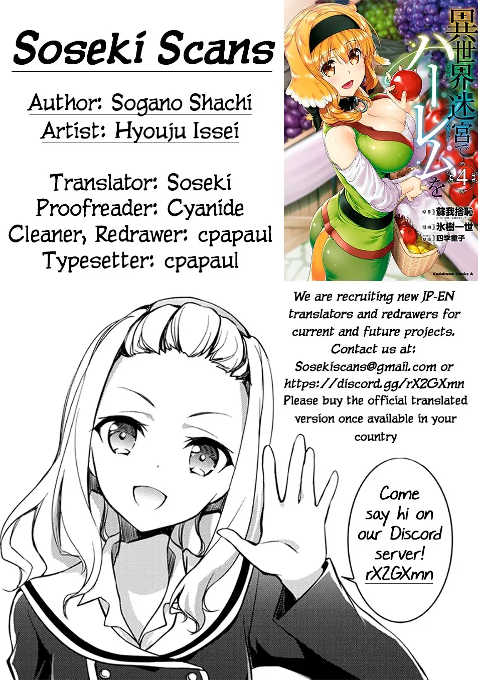 Isekai Meikyuu de Harem wo - Chapter 22 - picture 26