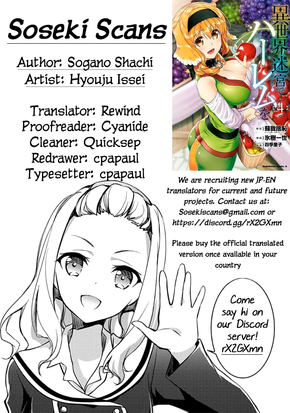 Isekai Meikyuu de Harem wo - Chapter 23 - picture 30