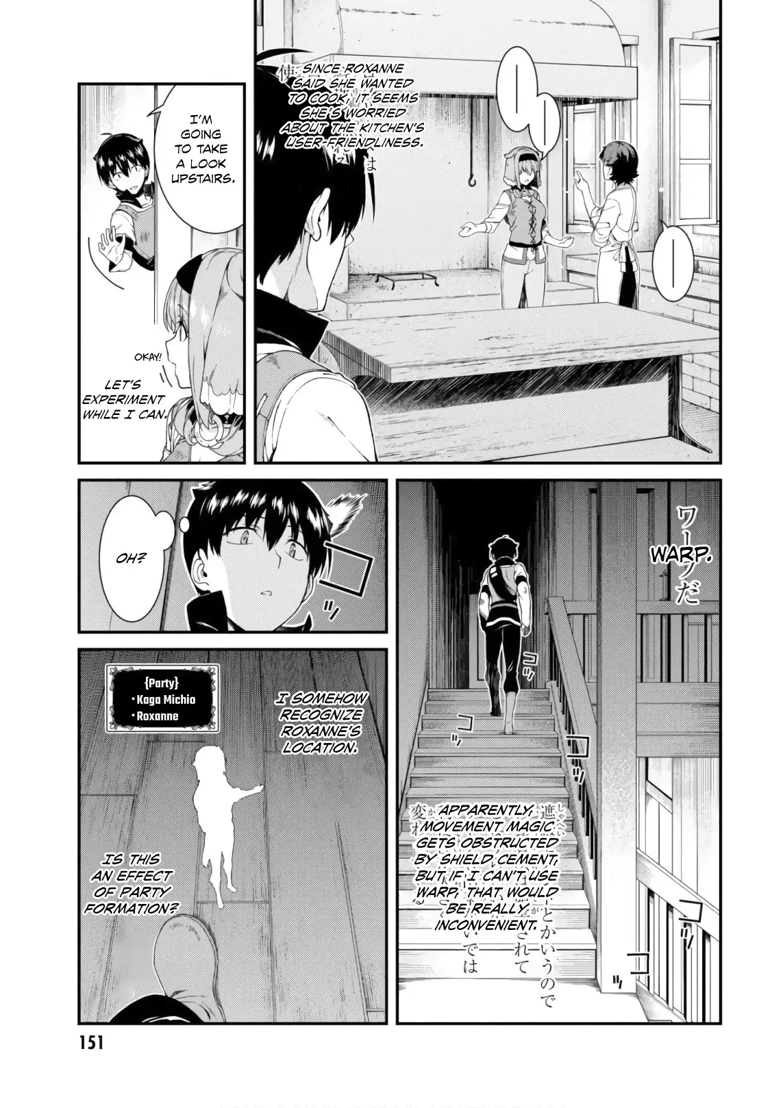 Isekai Meikyuu de Harem wo - Chapter 24 - picture 19