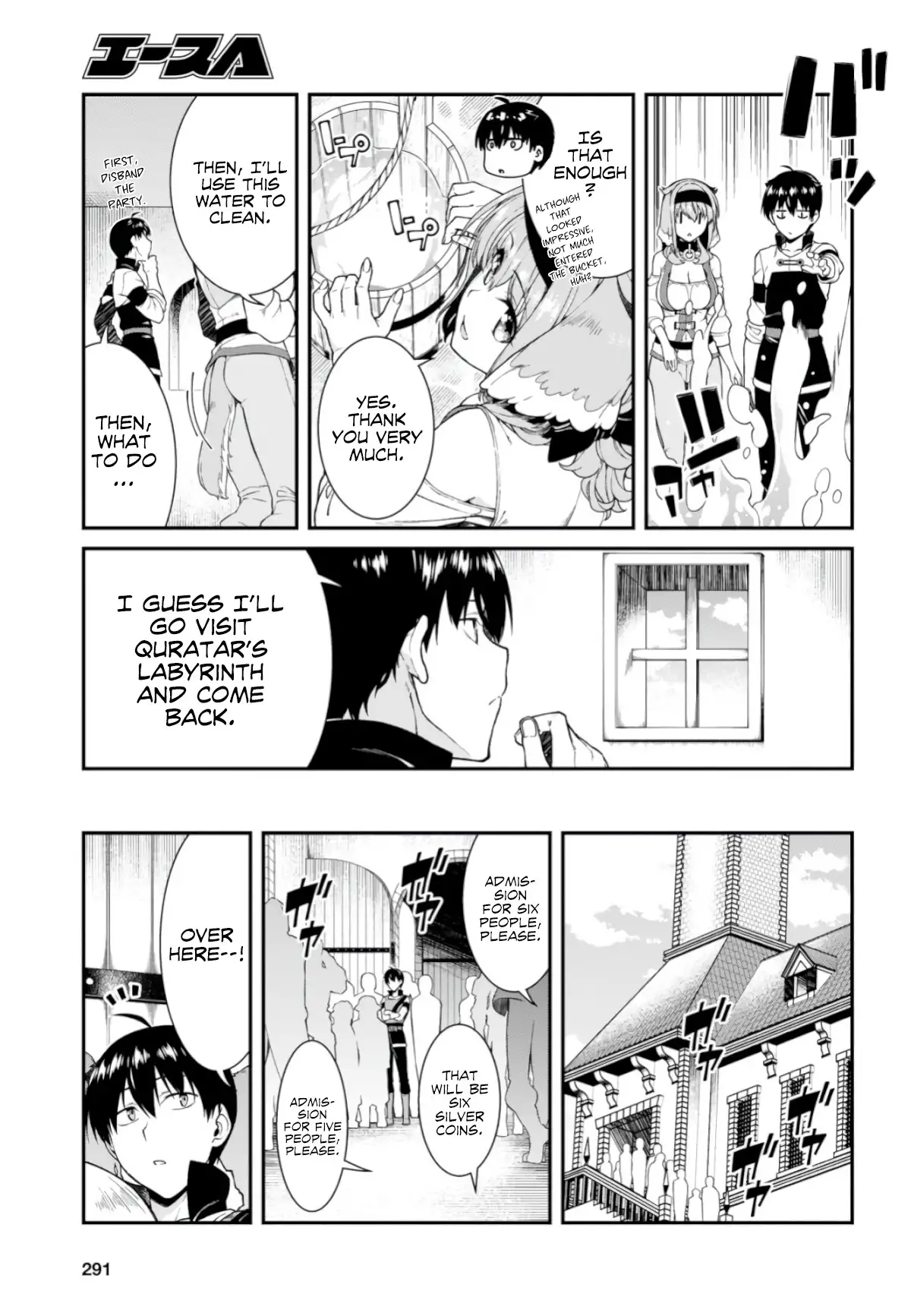 Isekai Meikyuu de Harem wo - Chapter 26 - picture 16