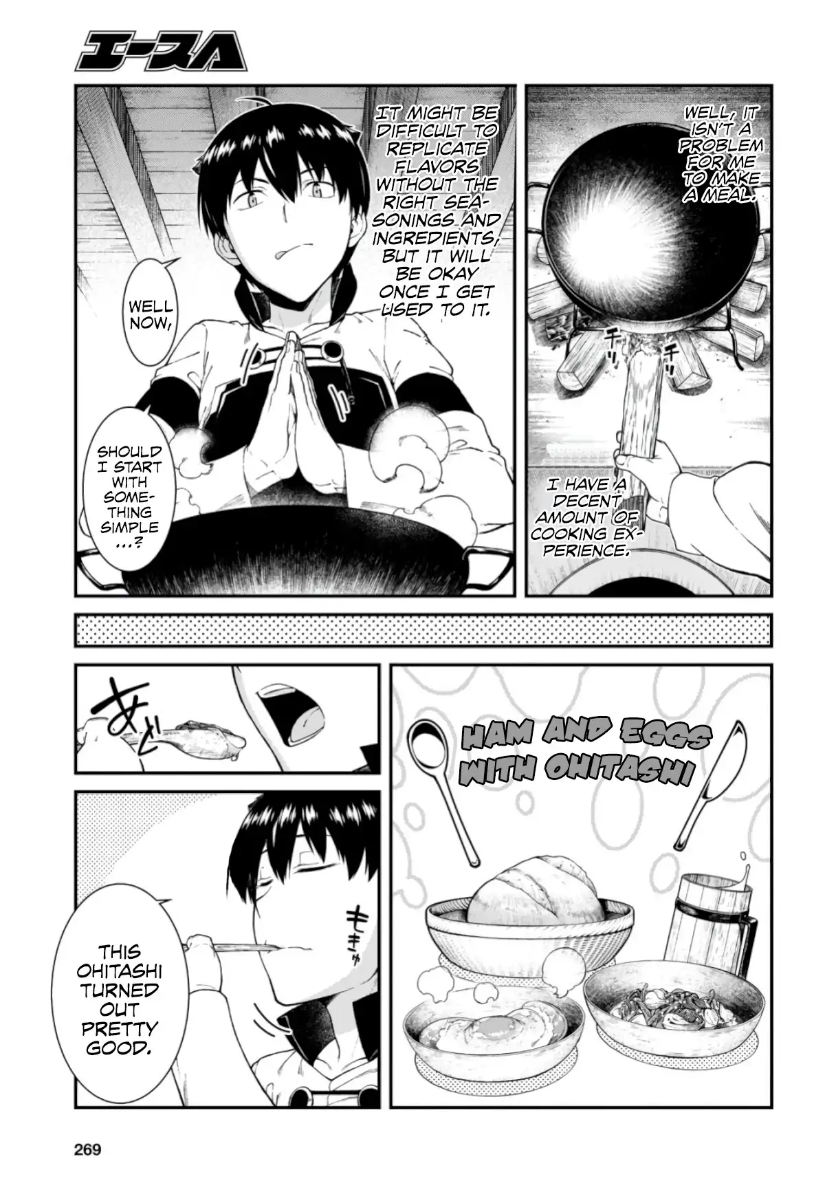 Isekai Meikyuu de Harem wo - Chapter 27 - picture 21