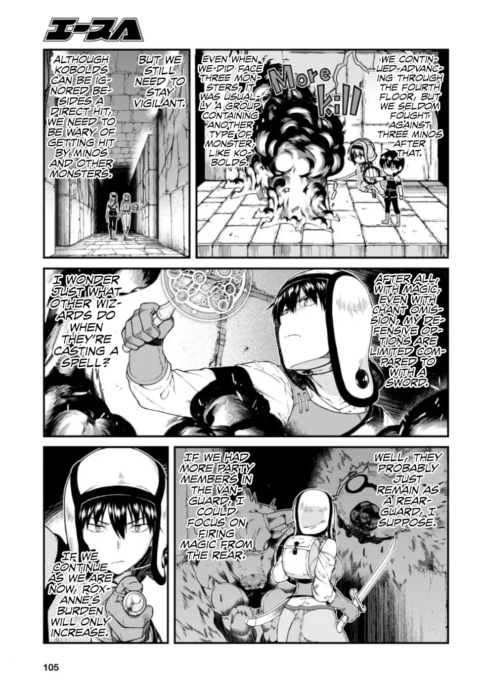 Isekai Meikyuu de Harem wo - Chapter 28 - picture 19
