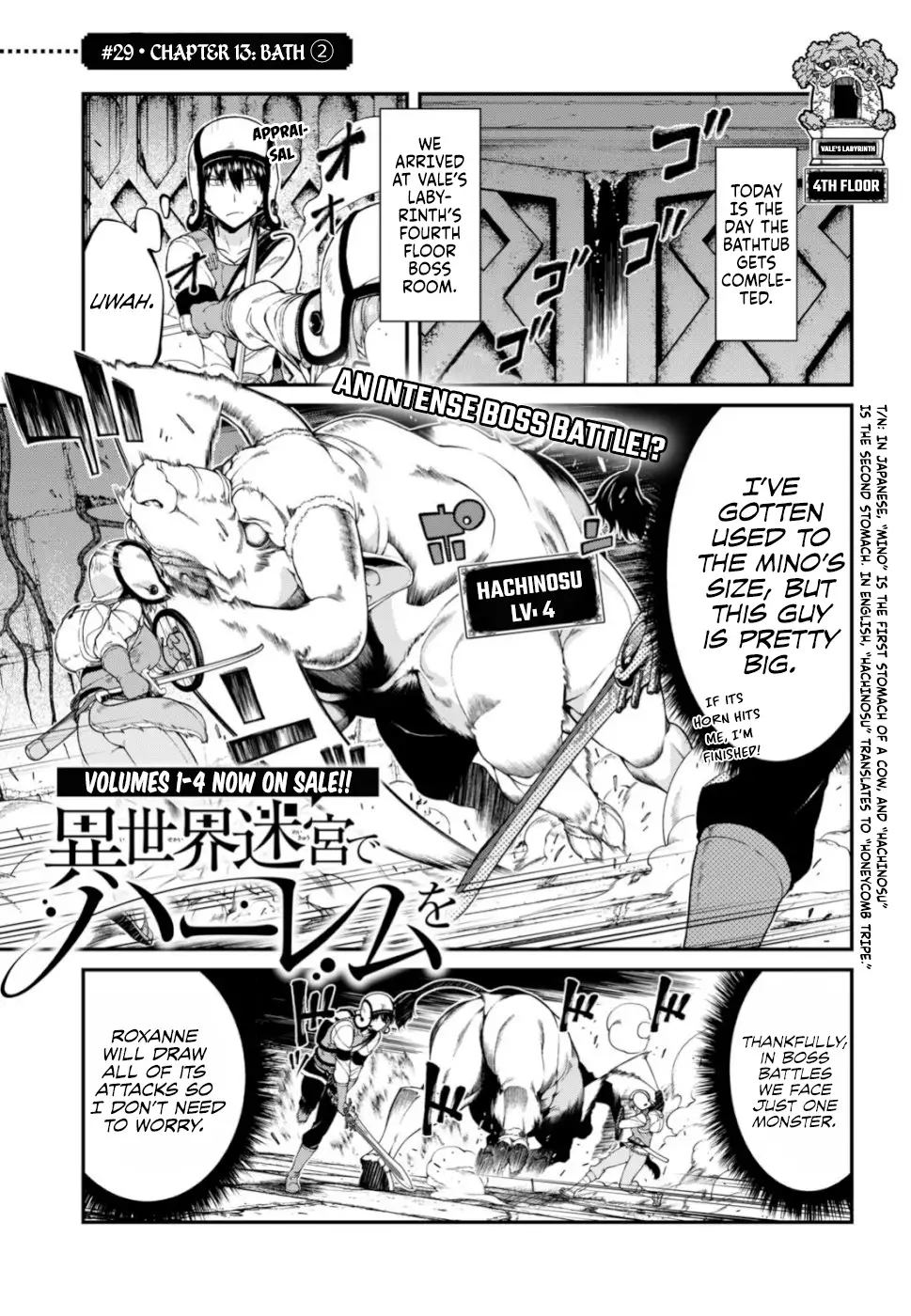 Isekai Meikyuu de Harem wo - Chapter 29 - picture 1