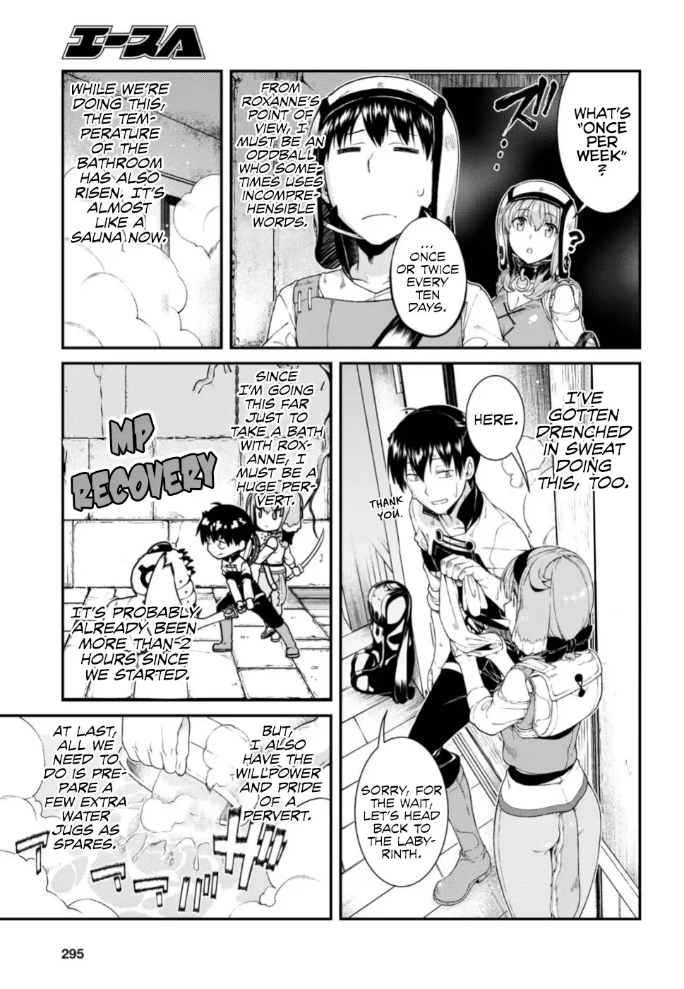 Isekai Meikyuu de Harem wo - Chapter 29 - picture 11