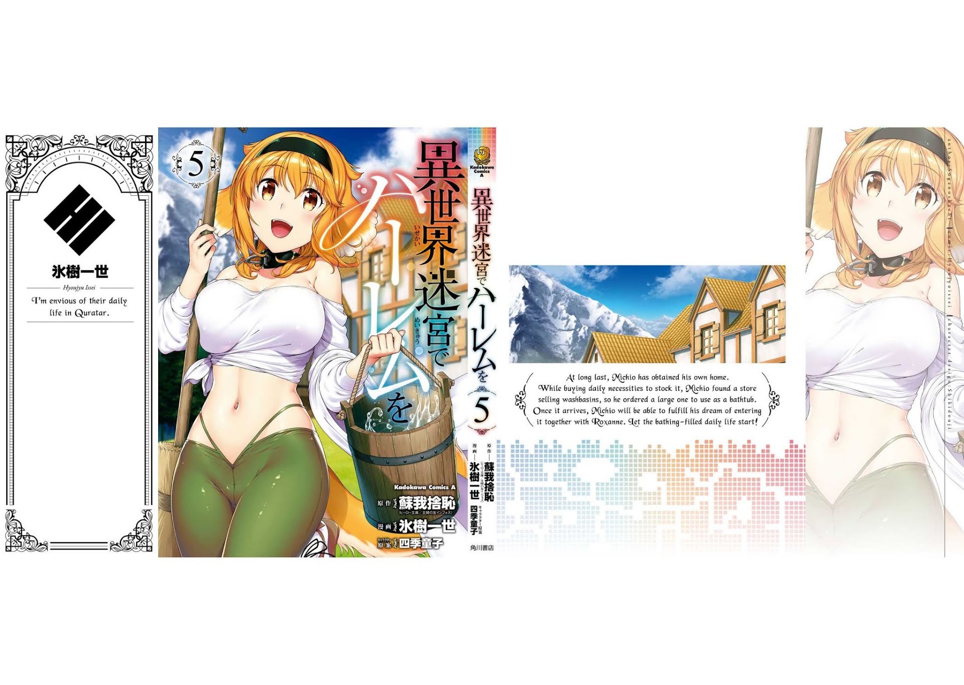 Isekai Meikyuu de Harem wo - Chapter 31 - picture 24