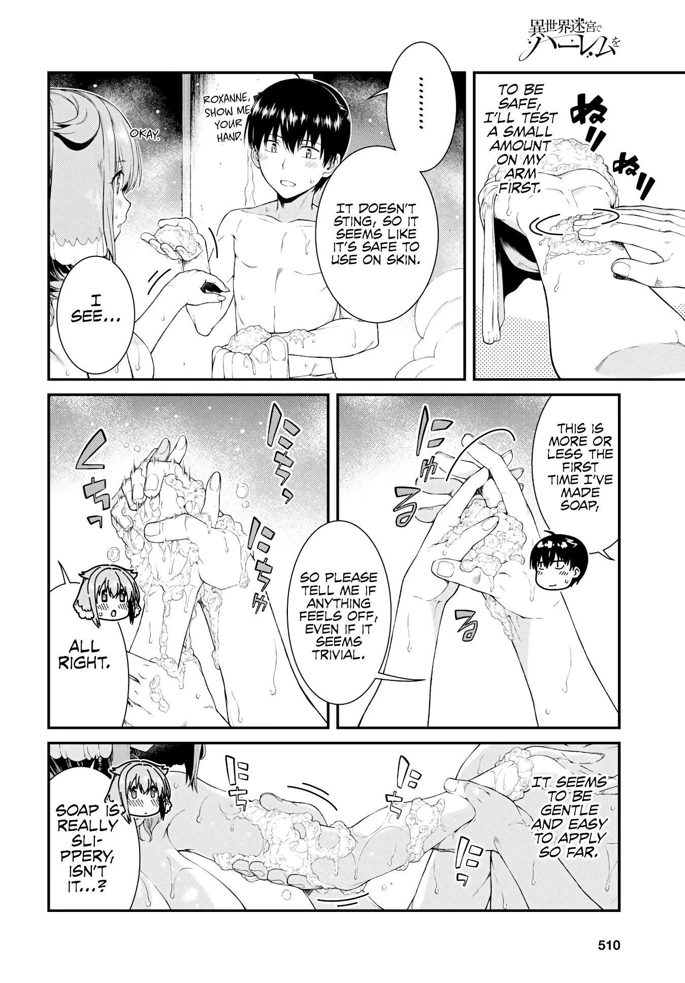 Isekai Meikyuu de Harem wo - Chapter 32 - picture 4