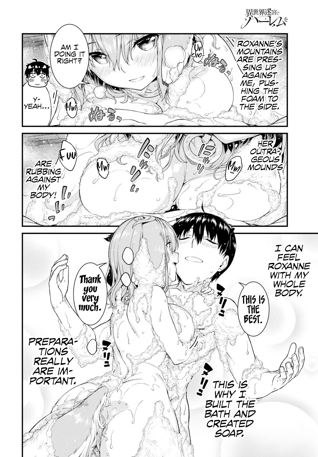 Isekai Meikyuu de Harem wo - Chapter 33 - picture 4