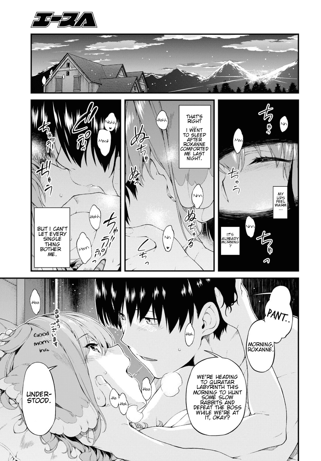 Isekai Meikyuu de Harem wo - Chapter 35 - picture 8
