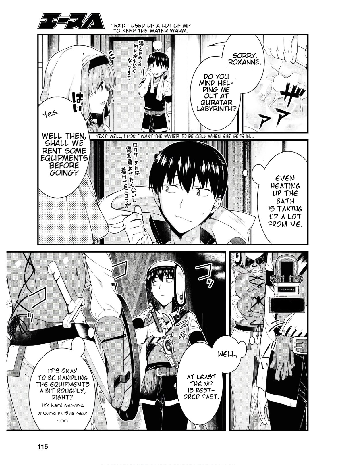 Isekai Meikyuu de Harem wo - Chapter 36 - picture 2