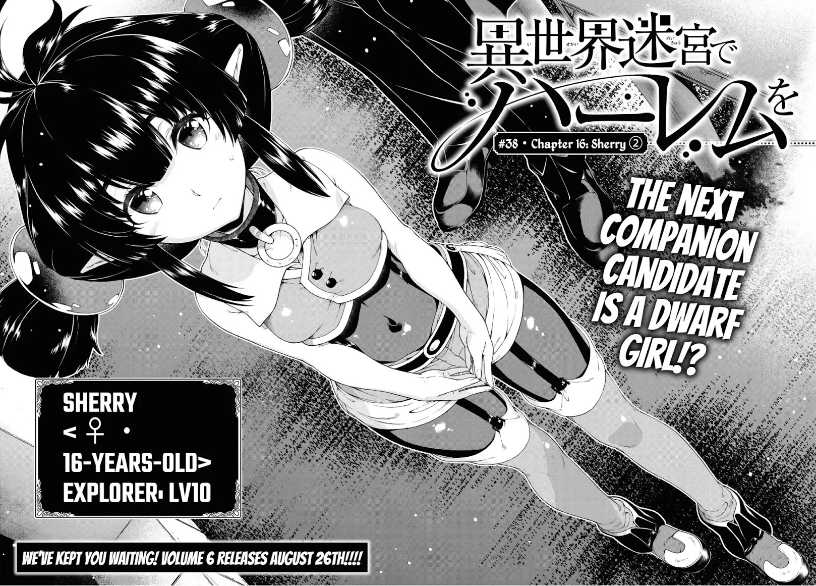 Isekai Meikyuu de Harem wo - Chapter 38 - picture 2