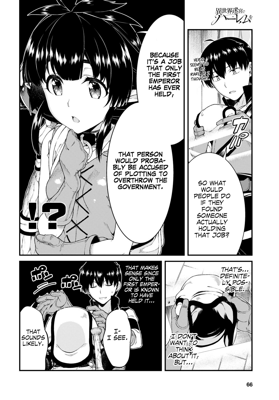 Isekai Meikyuu de Harem wo - Chapter 40 - picture 11