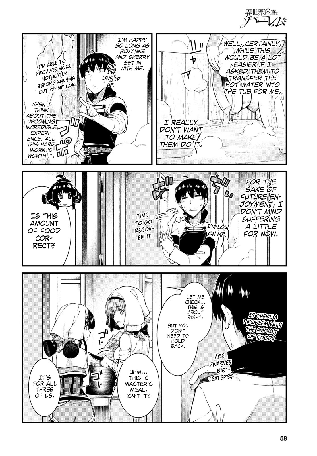 Isekai Meikyuu de Harem wo - Chapter 40 - picture 3