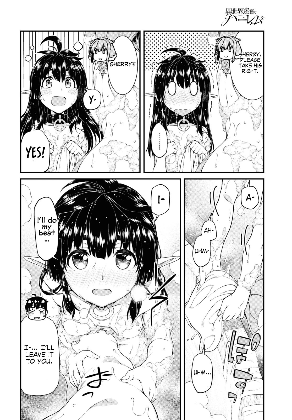 Isekai Meikyuu de Harem wo - Chapter 42 - picture 16