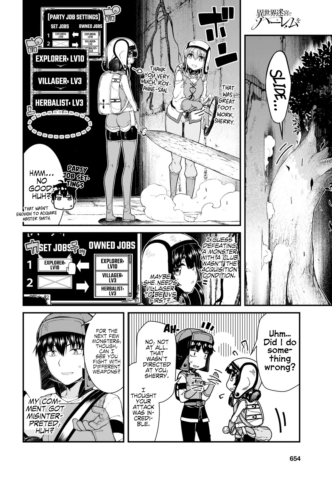 Isekai Meikyuu de Harem wo - Chapter 45 - picture 3