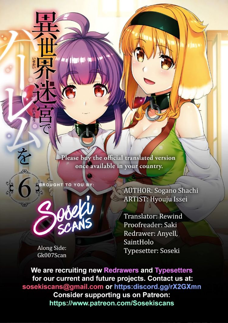 Isekai Meikyuu de Harem wo - Chapter 46 - picture 0