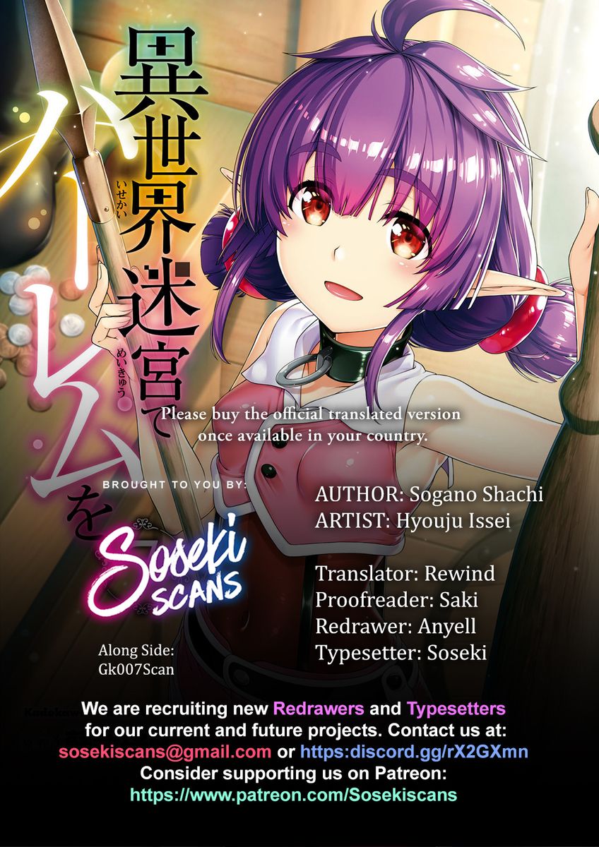 Isekai Meikyuu de Harem wo - Chapter 49 - picture 0