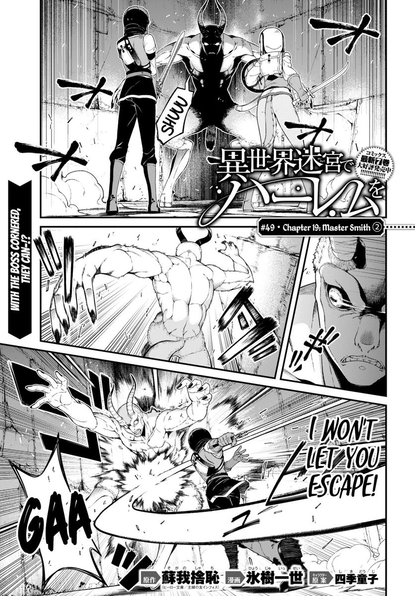 Isekai Meikyuu de Harem wo - Chapter 49 - picture 1
