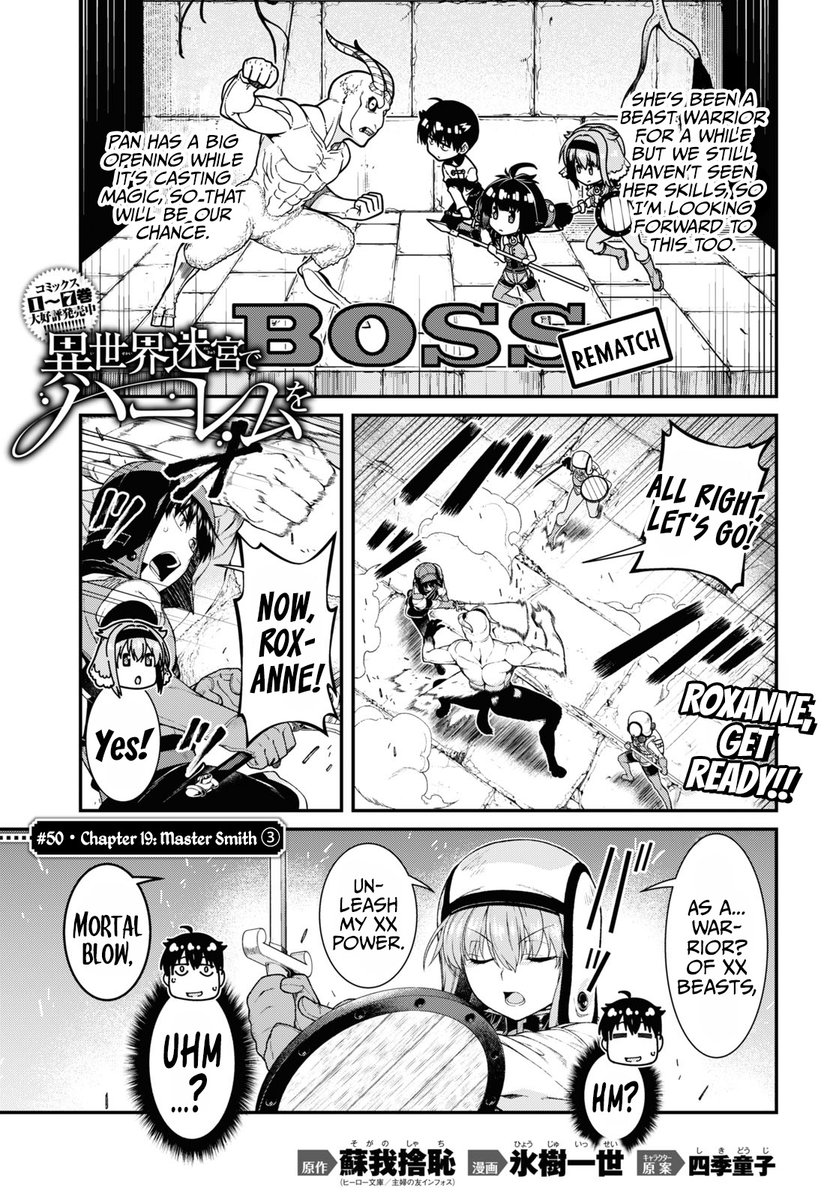 Isekai Meikyuu de Harem wo - Chapter 50 - picture 1