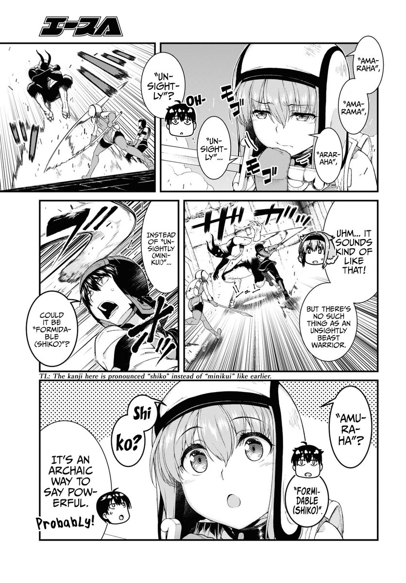 Isekai Meikyuu de Harem wo - Chapter 50 - picture 3