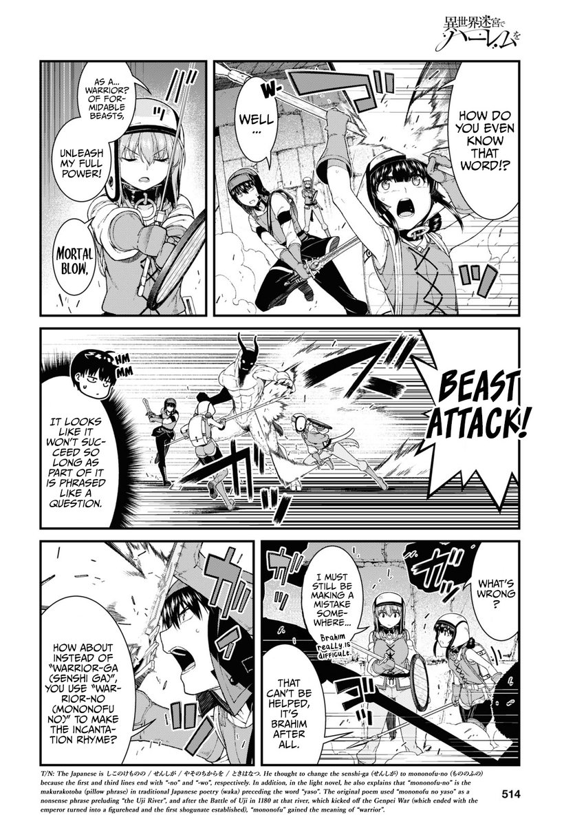 Isekai Meikyuu de Harem wo - Chapter 50 - picture 4