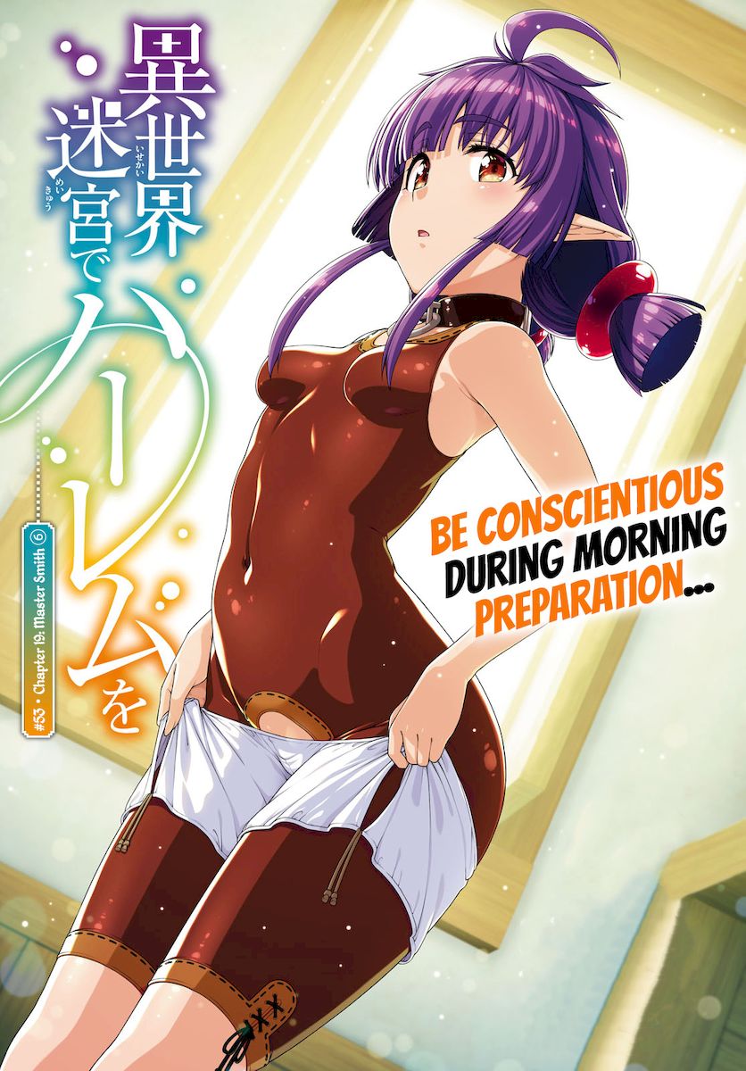 Isekai Meikyuu de Harem wo - Chapter 53 - picture 1