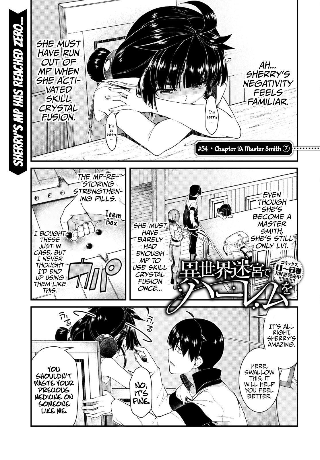 Isekai Meikyuu de Harem wo - Chapter 54 - picture 1