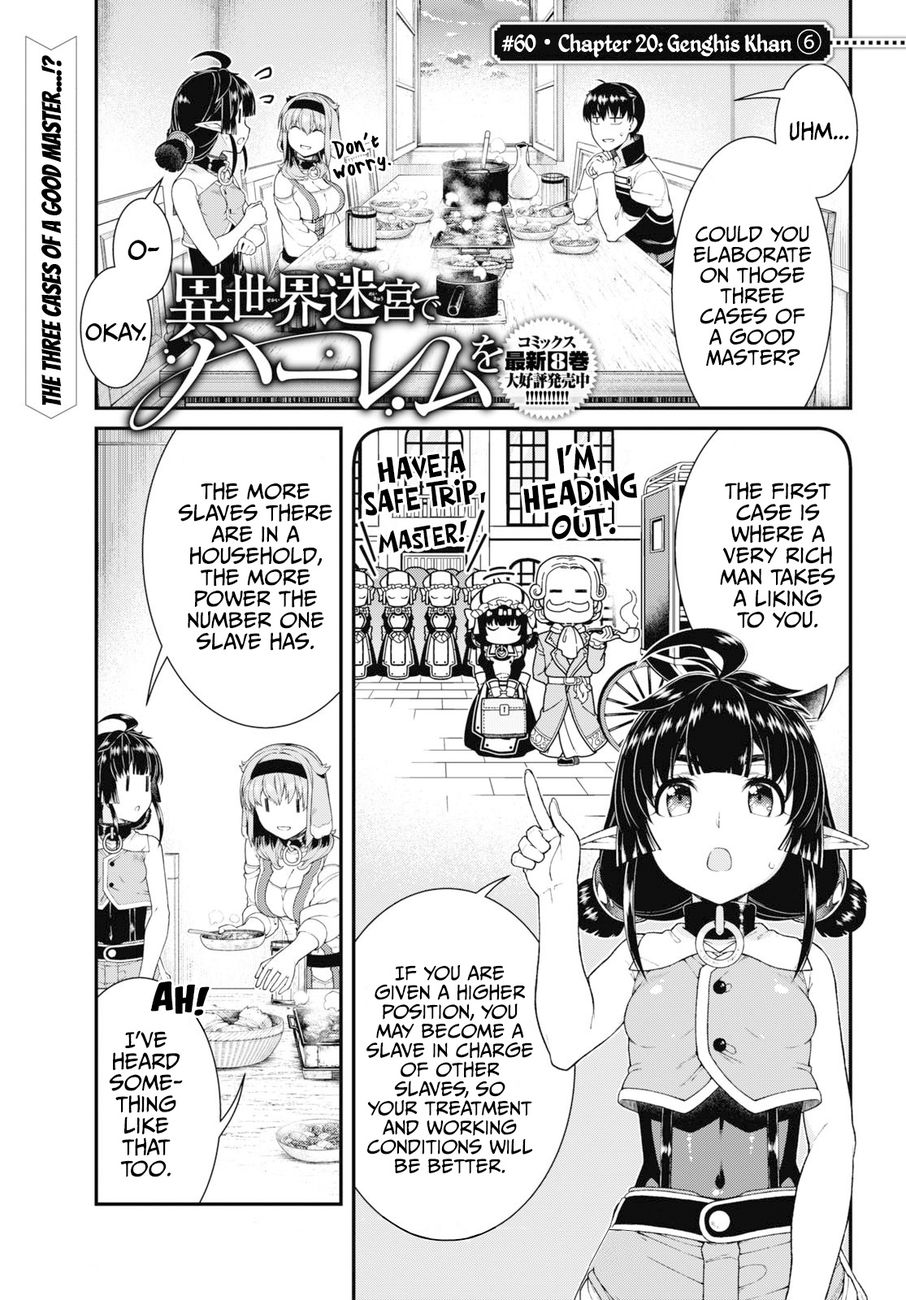 Isekai Meikyuu de Harem wo - Chapter 60 - picture 1