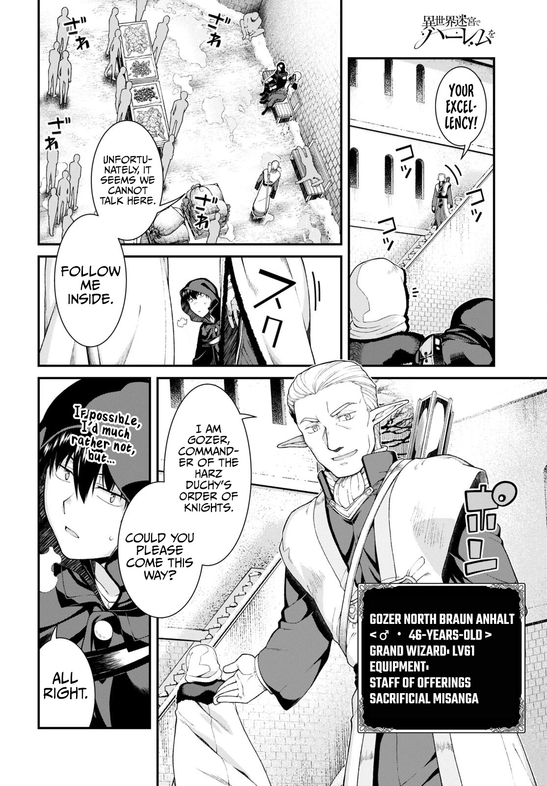 Isekai Meikyuu de Harem wo - Chapter 63 - picture 12
