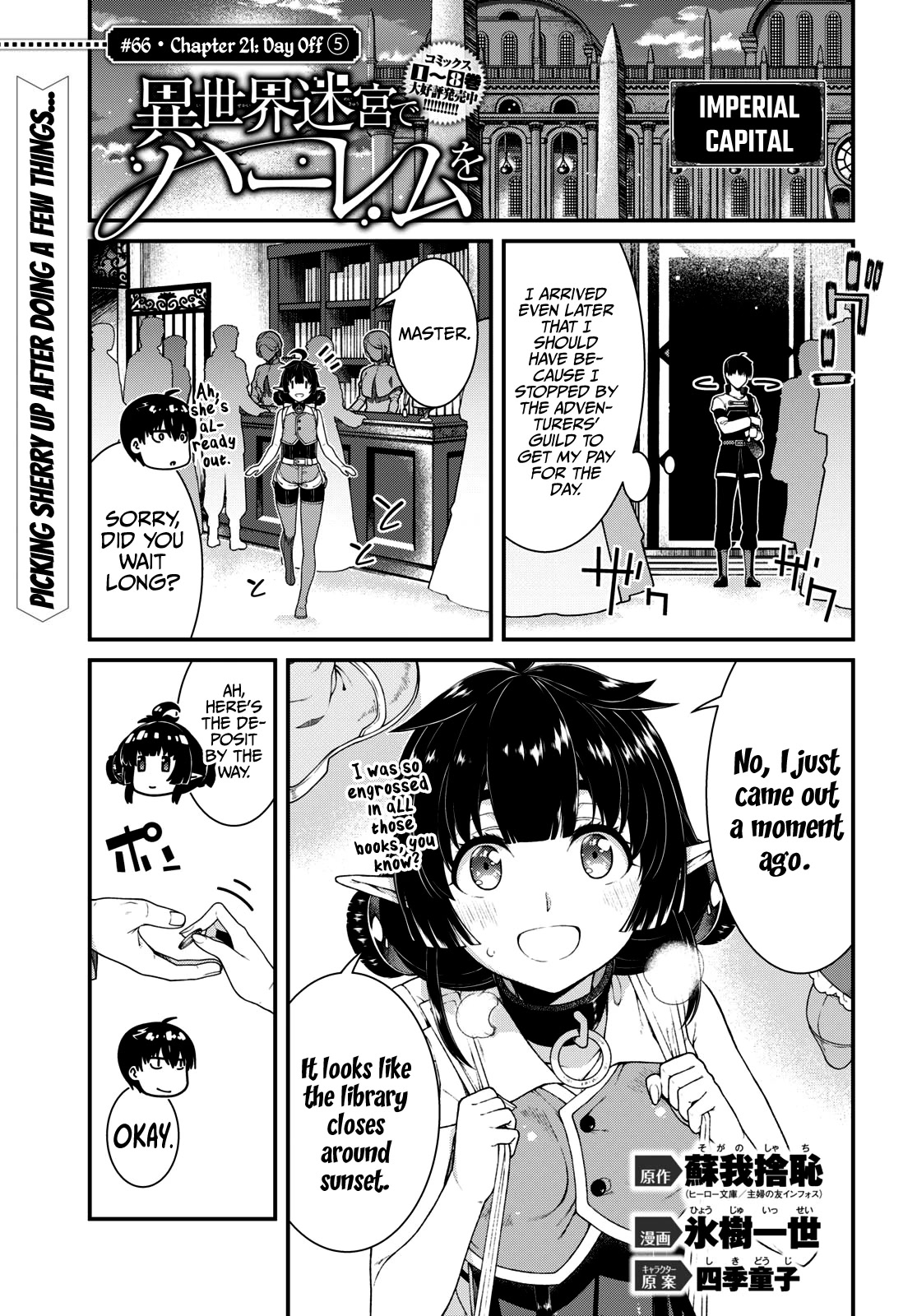 Isekai Meikyuu de Harem wo - Chapter 66 - picture 1