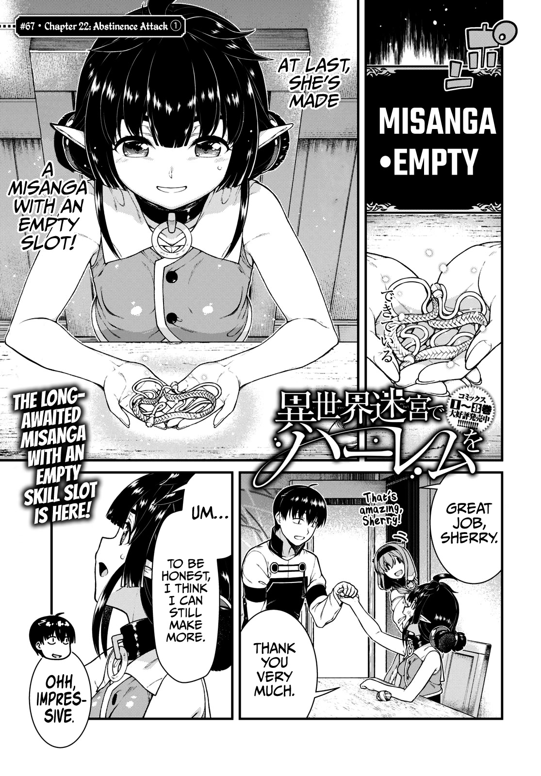 Isekai Meikyuu de Harem wo - Chapter 67 - picture 1