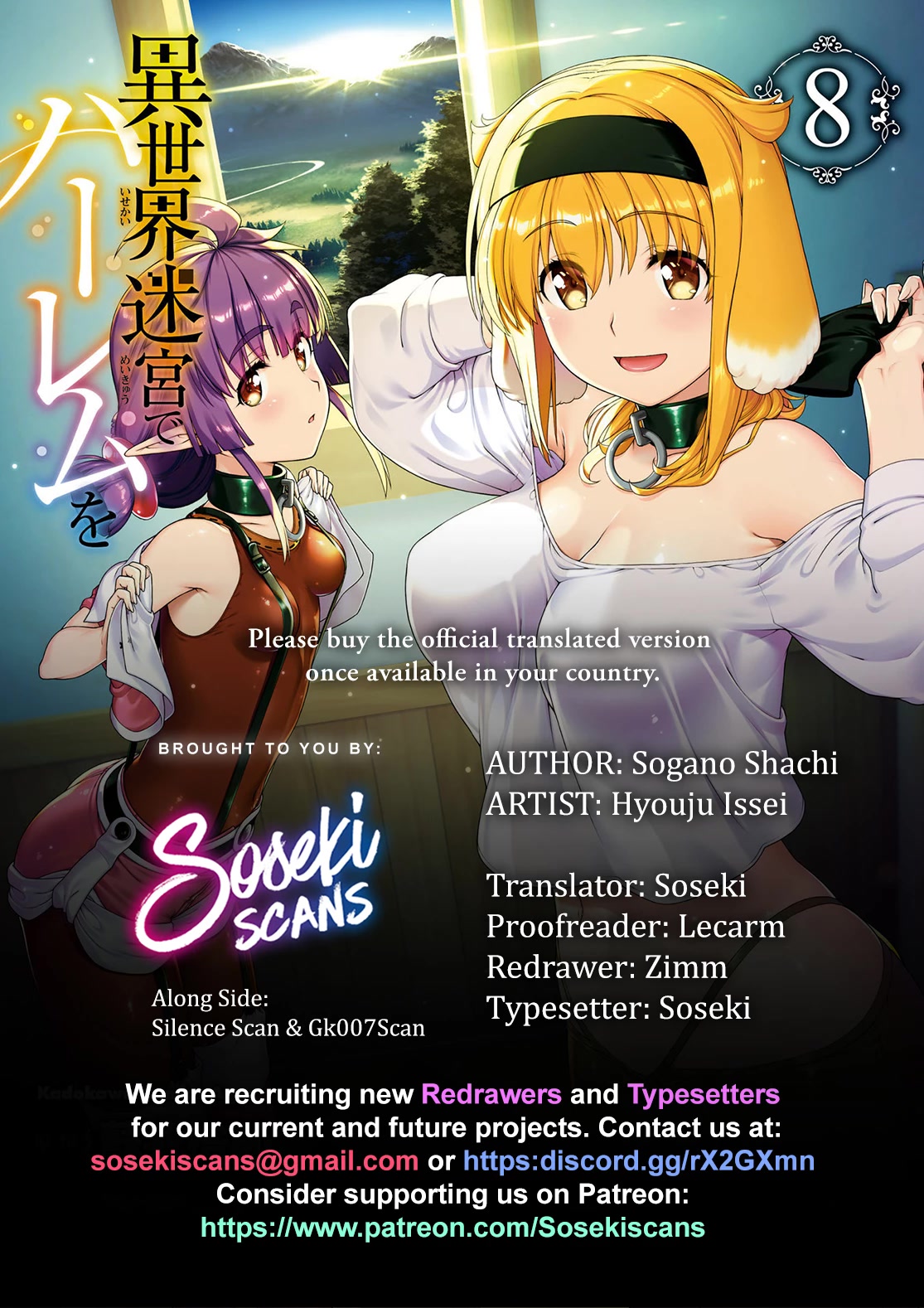 Isekai Meikyuu de Harem wo - Chapter 68 - picture 0