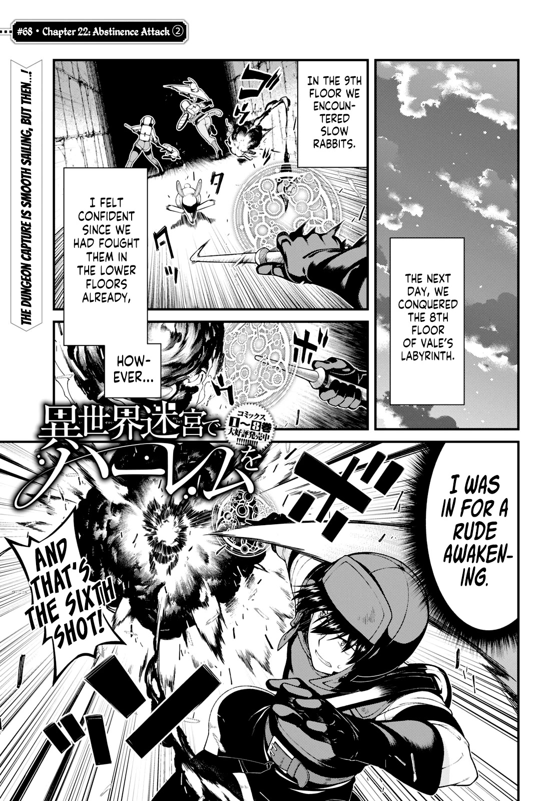 Isekai Meikyuu de Harem wo - Chapter 68 - picture 1