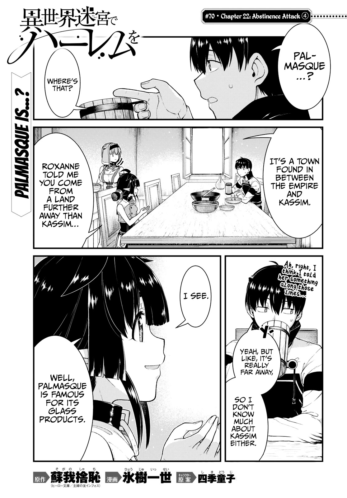 Isekai Meikyuu de Harem wo - Chapter 70 - picture 1