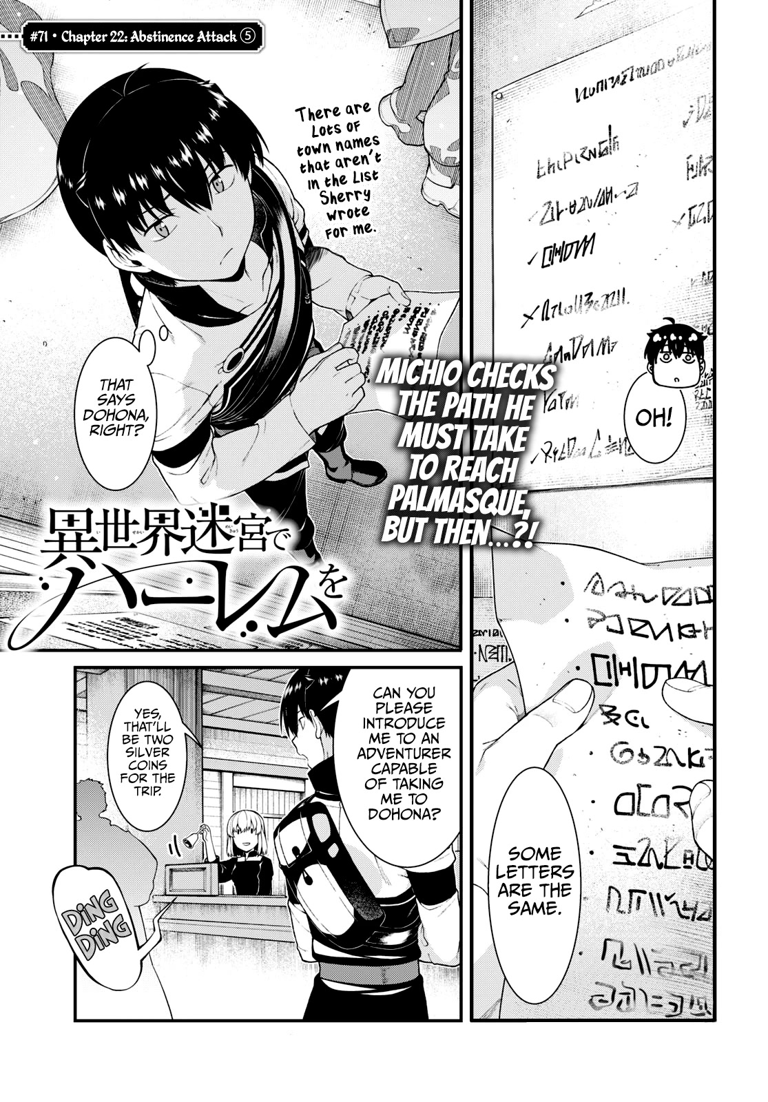 Isekai Meikyuu de Harem wo - Chapter 71 - picture 1