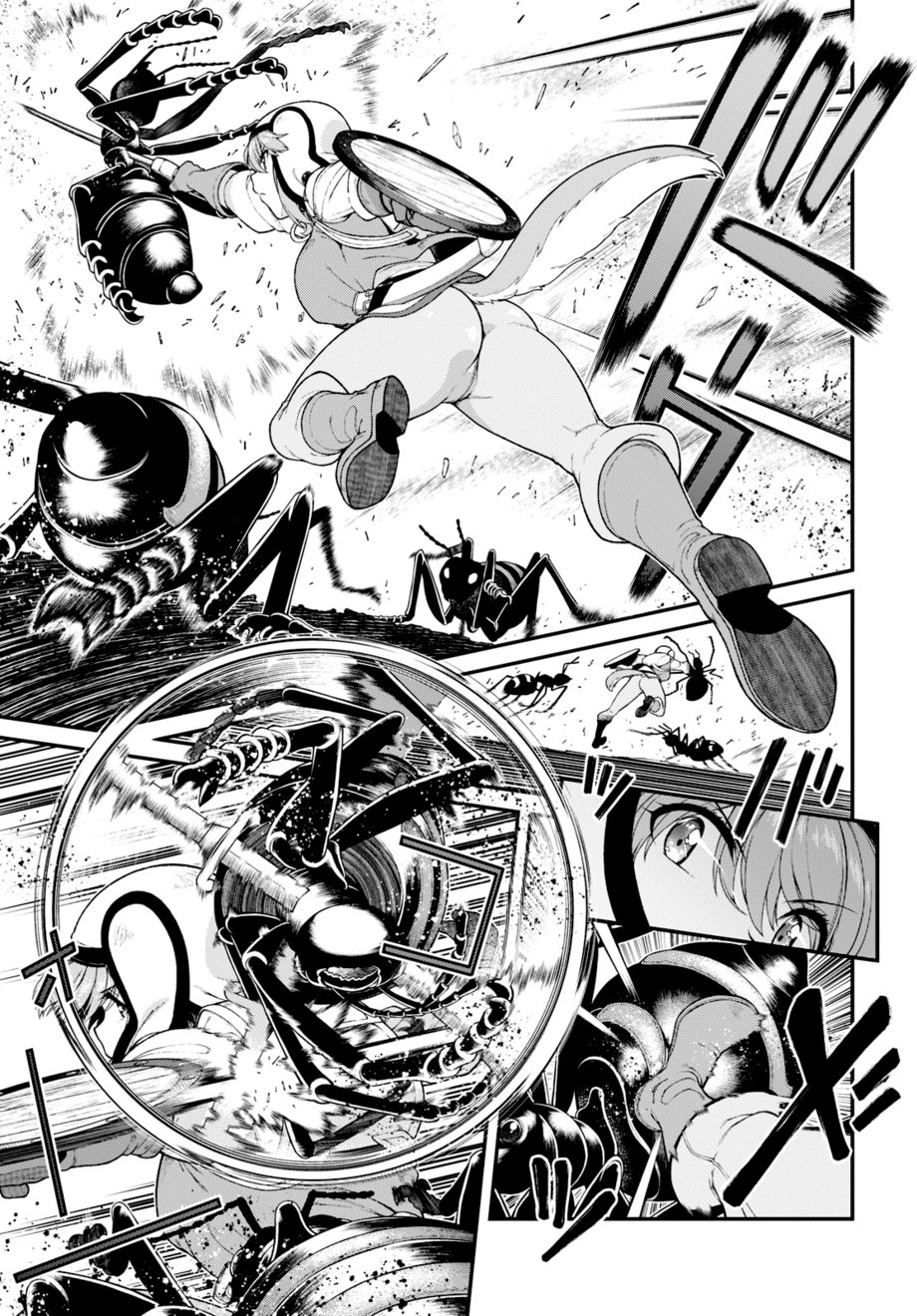 Isekai Meikyuu de Harem wo - Chapter 76 - picture 5