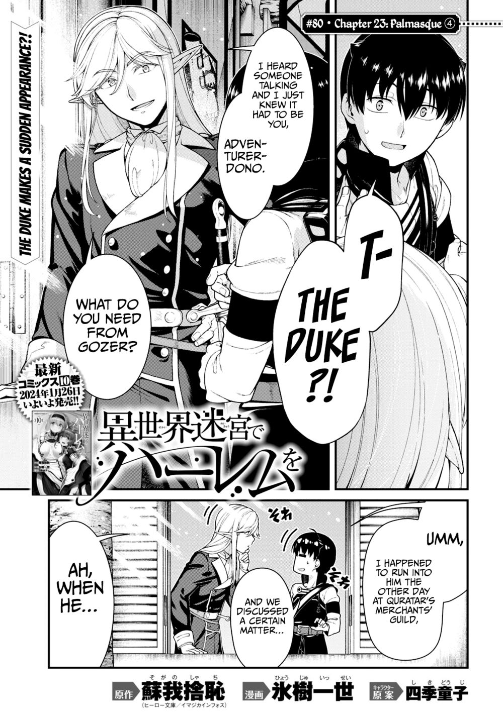 Isekai Meikyuu de Harem wo - Chapter 80 - picture 1