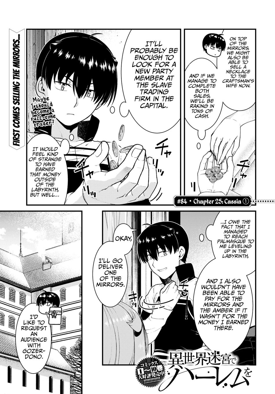 Isekai Meikyuu de Harem wo - Chapter 84 - picture 1