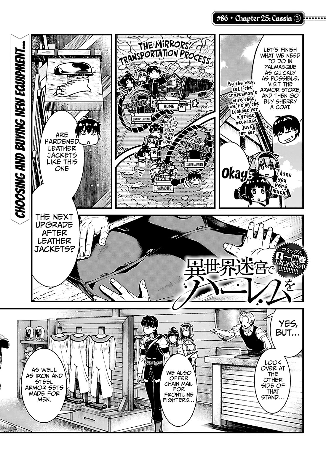 Isekai Meikyuu de Harem wo - Chapter 86 - picture 1