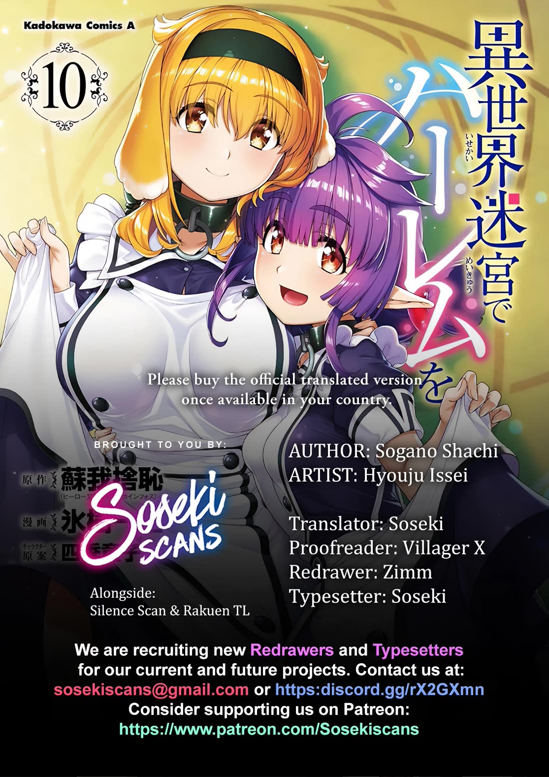Isekai Meikyuu de Harem wo - Chapter 89 - picture 0