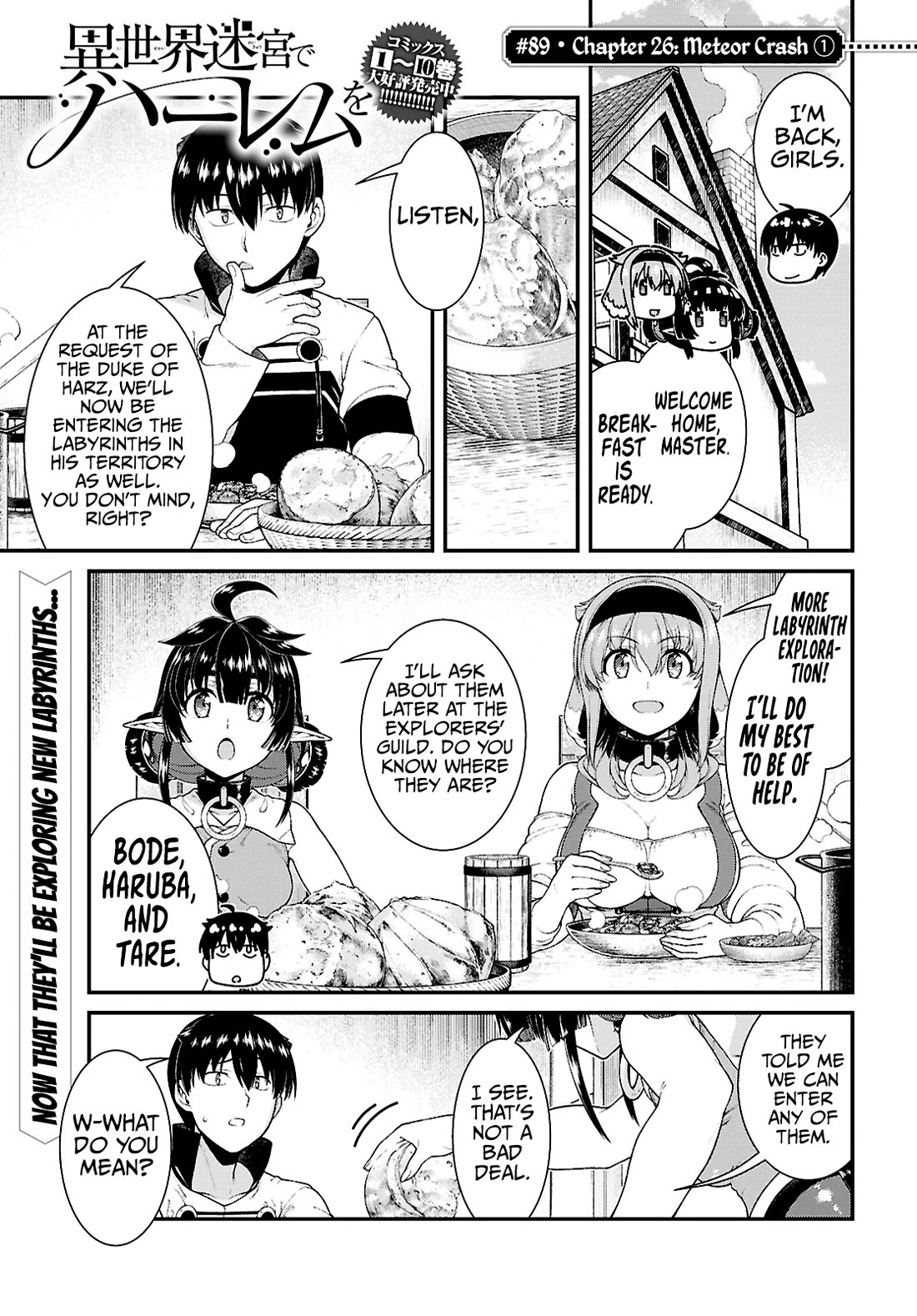 Isekai Meikyuu de Harem wo - Chapter 89 - picture 1
